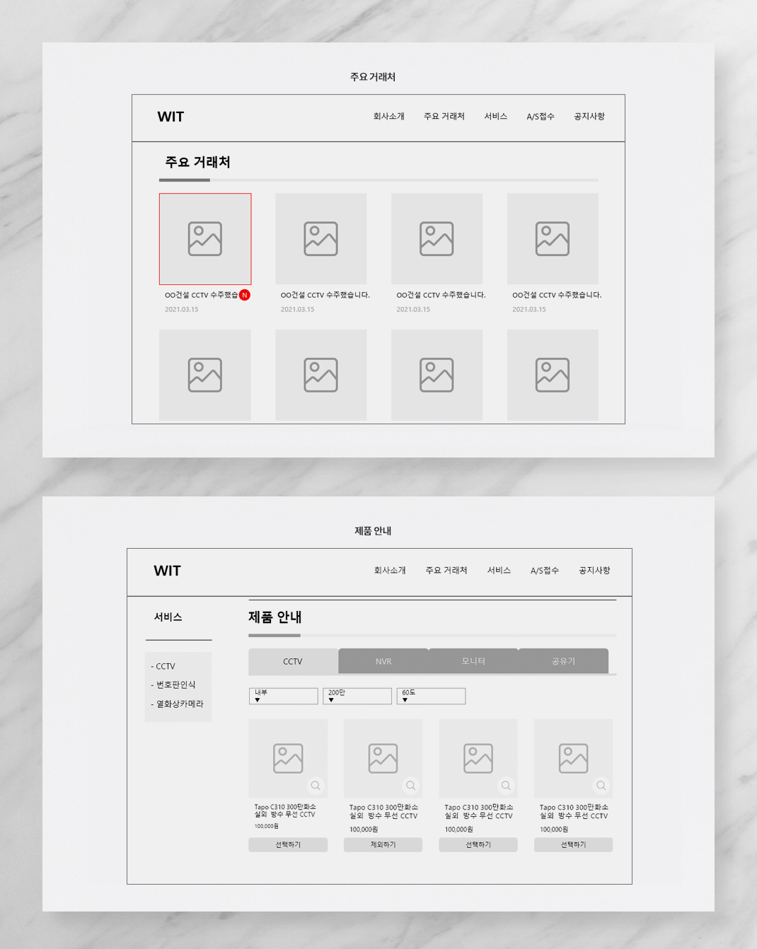 클릭을 하시면 실제 이미지 크기로 보실 수 있습니다.