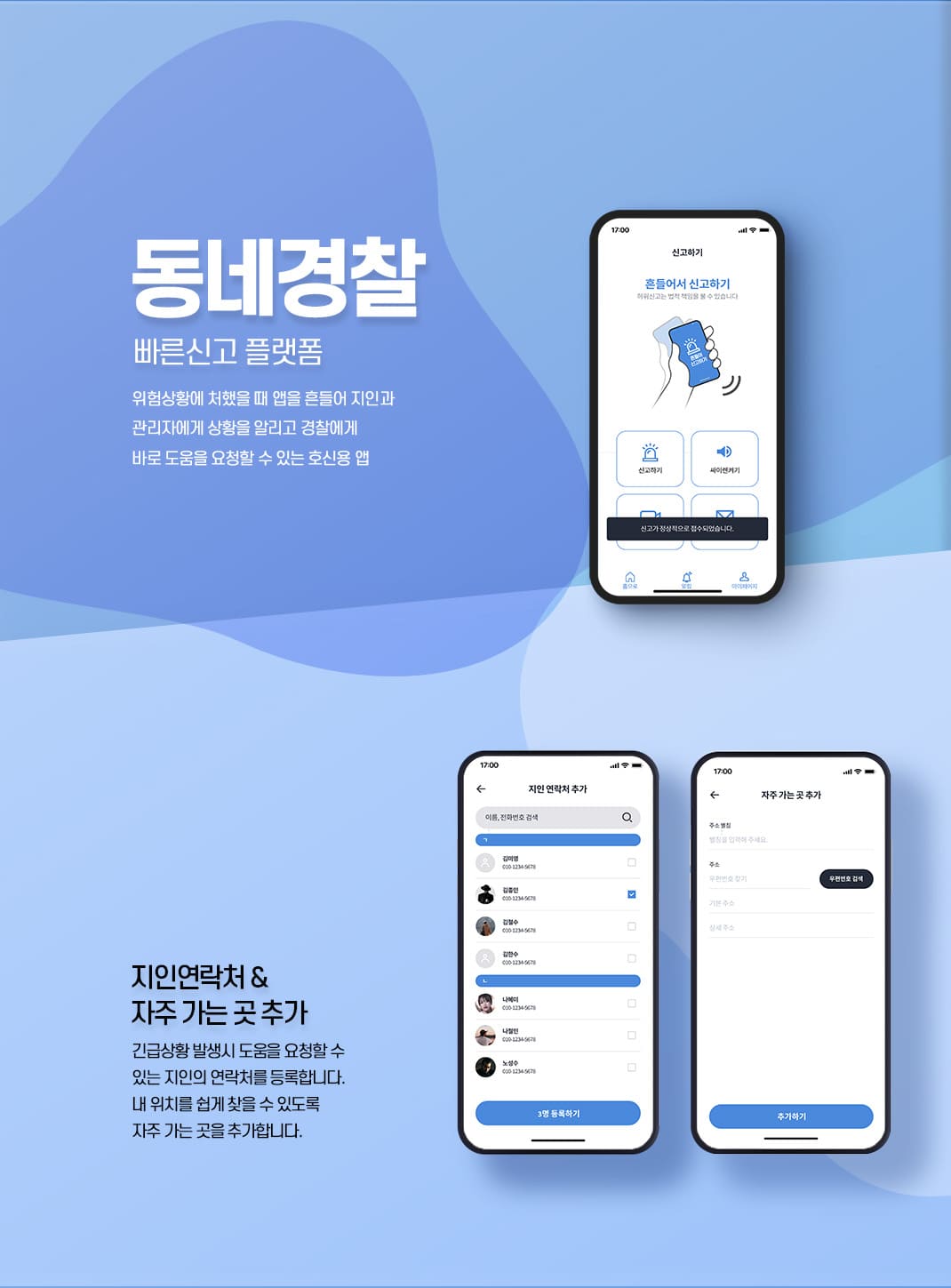 클릭을 하시면 실제 이미지 크기로 보실 수 있습니다.