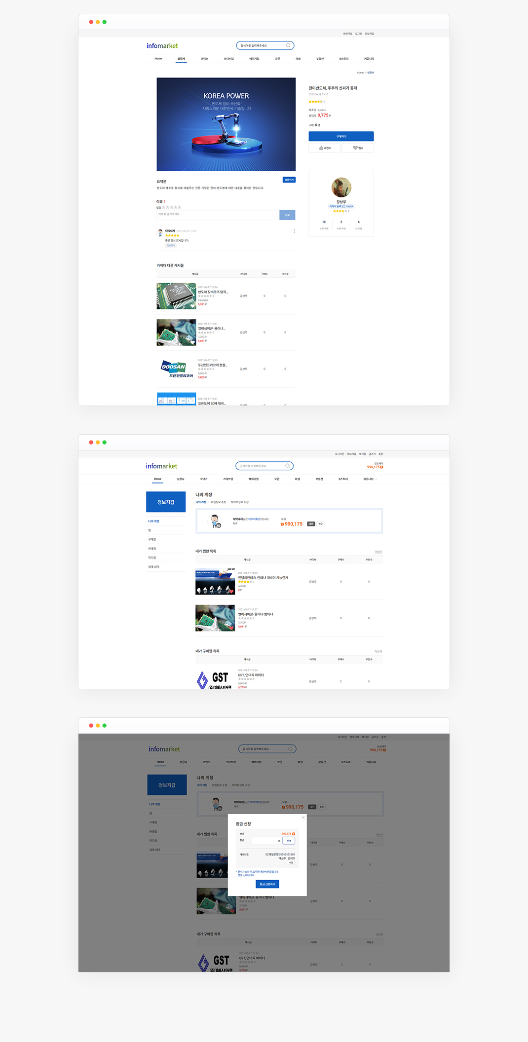 클릭을 하시면 실제 이미지 크기로 보실 수 있습니다.