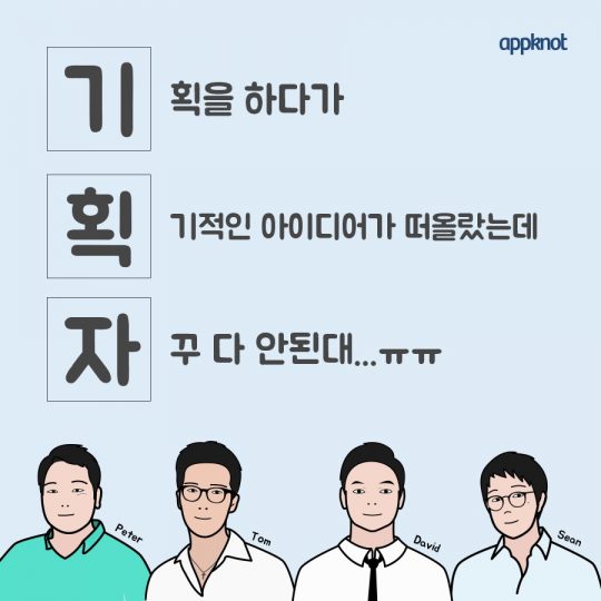 클릭을 하시면 실제 이미지 크기로 보실 수 있습니다.