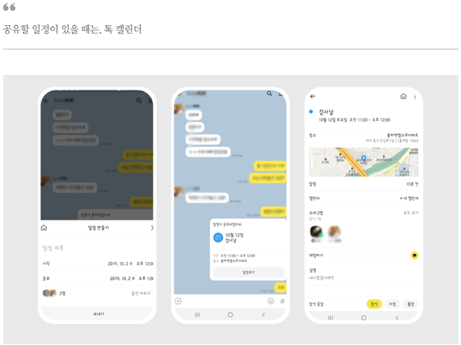 클릭을 하시면 실제 이미지 크기로 보실 수 있습니다.