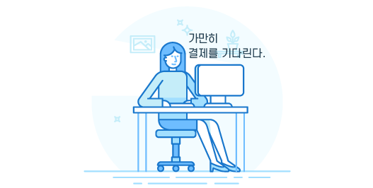 클릭을 하시면 실제 이미지 크기로 보실 수 있습니다.