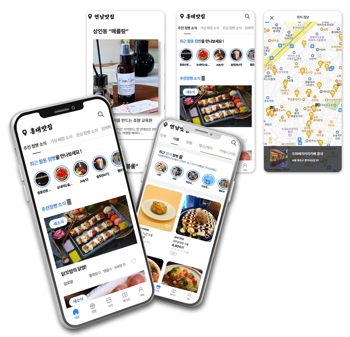 지점기반 몰인몰 종합 쇼핑몰 빅뱅마켓