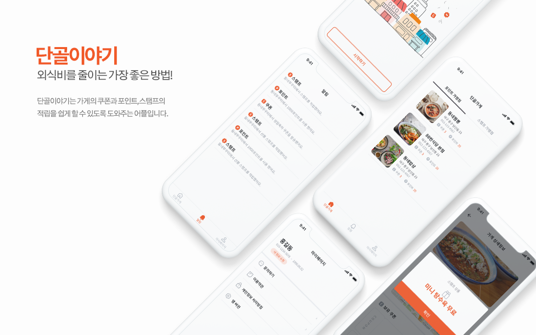 클릭을 하시면 실제 이미지 크기로 보실 수 있습니다.