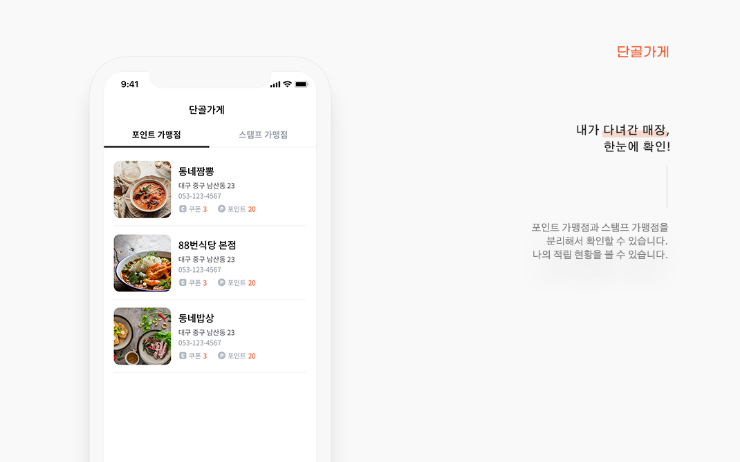 클릭을 하시면 실제 이미지 크기로 보실 수 있습니다.