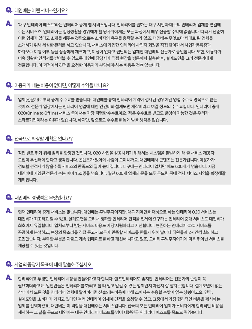 클릭을 하시면 실제 이미지 크기로 보실 수 있습니다.