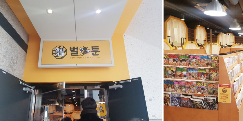 클릭을 하시면 실제 이미지 크기로 보실 수 있습니다.