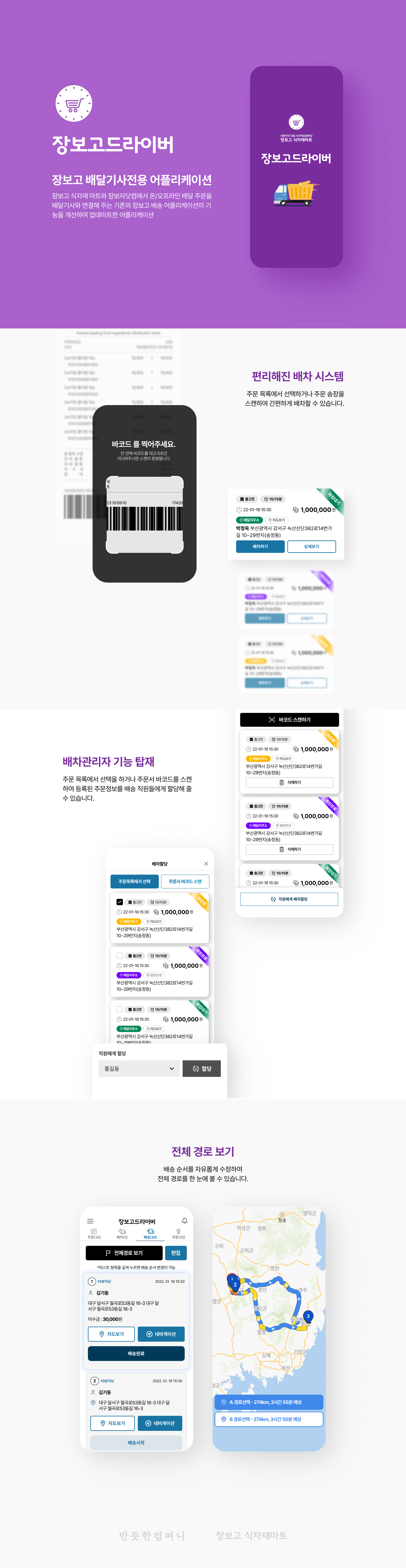 클릭을 하시면 실제 이미지 크기로 보실 수 있습니다.