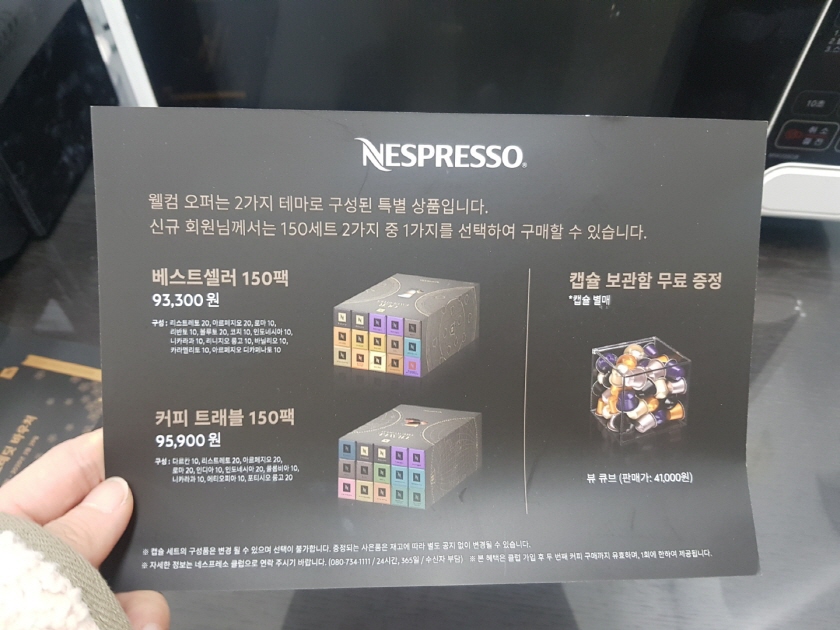 클릭을 하시면 실제 이미지 크기로 보실 수 있습니다.